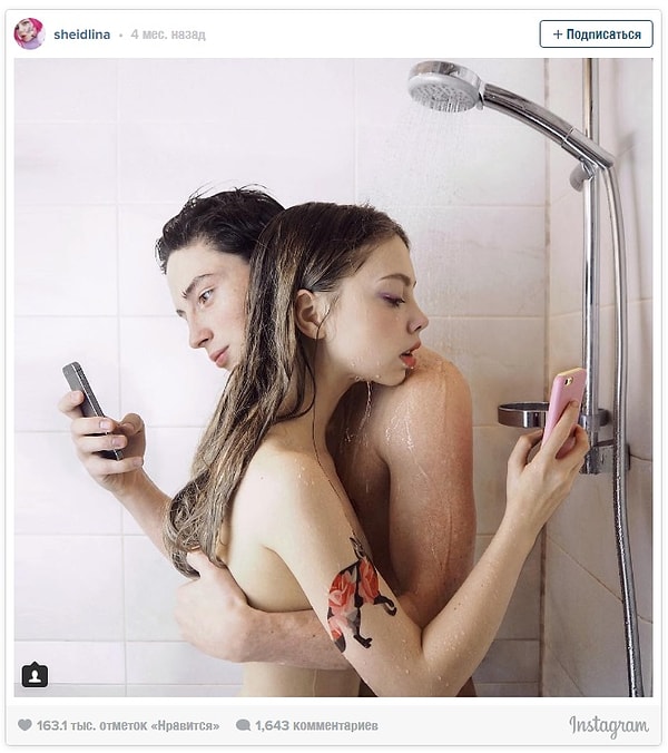 12. Ты - мой наркотик