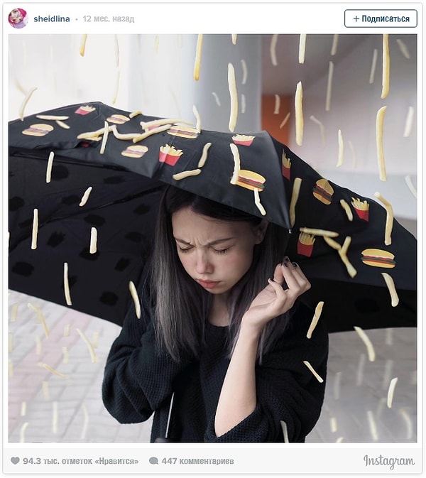 2. Нападение картошки фри