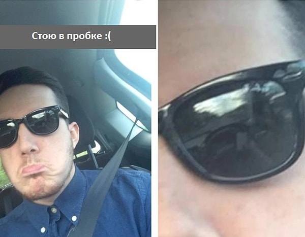 9. Ну, какой смысл врать про пробку?