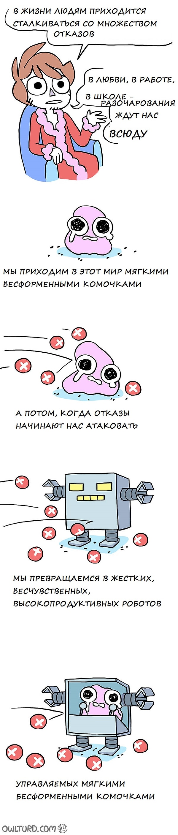 1. Лично я сразу же вспомнила о далеках из "Доктора Kто". А вы?