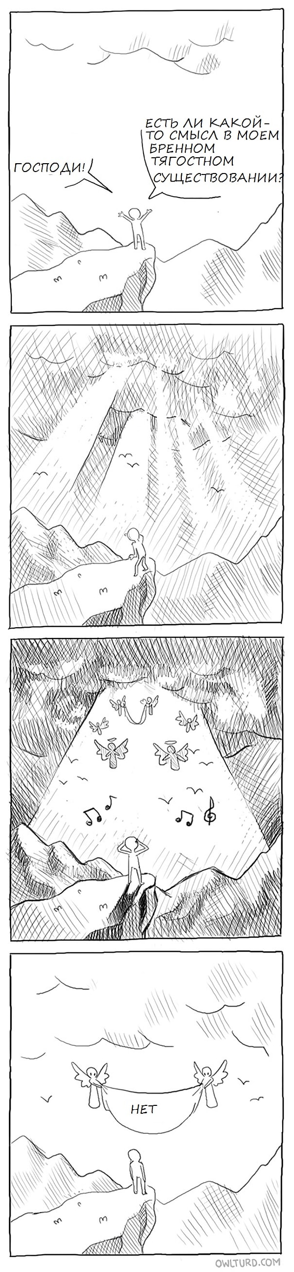 2. Все, что у тебя есть - свобода выбора.