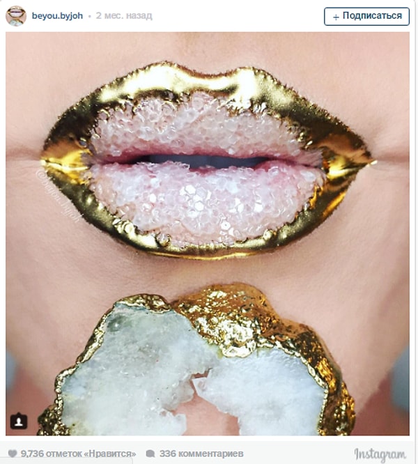 3. Вот оно - доказательство того, что мейкап - это тоже форма искусства.