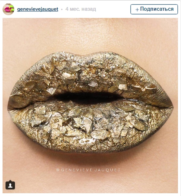 6. Текстура, цвет и форма блесток может быть совершенно различной.