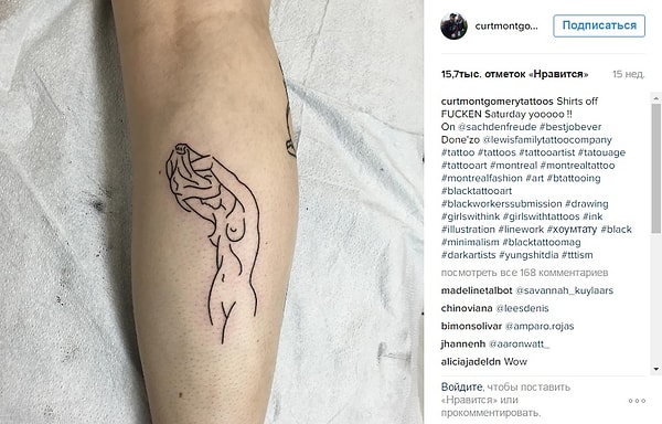 3. Настоящее искусство