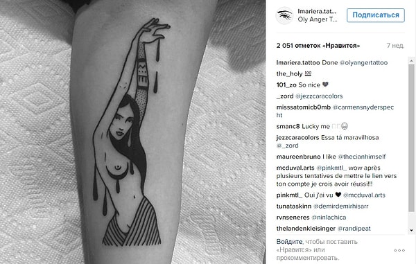 4. Сила и грация