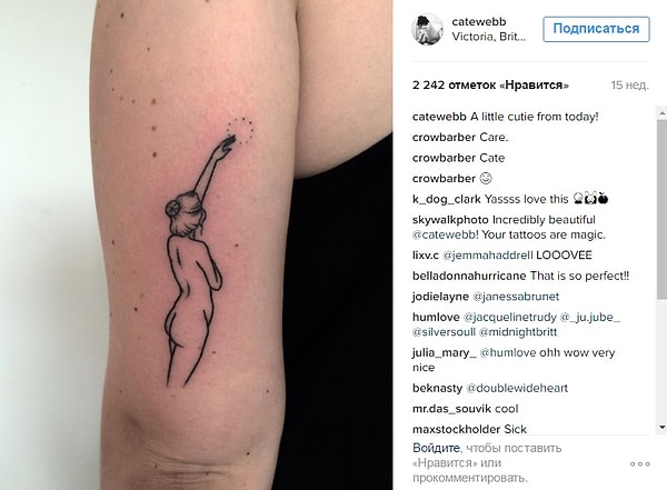 11. Истинная магия