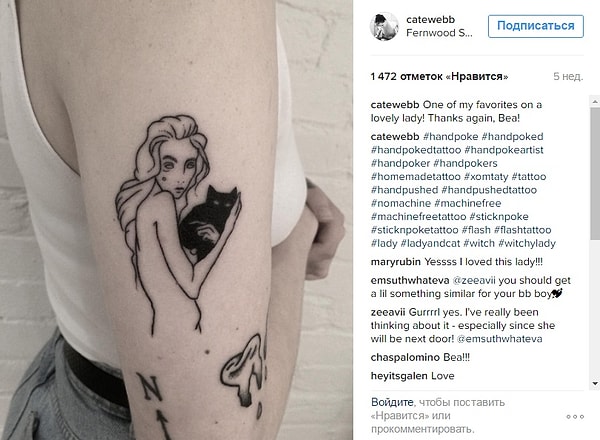 12. Женщина и кошка