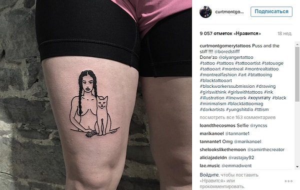 16. Два грациозных создания