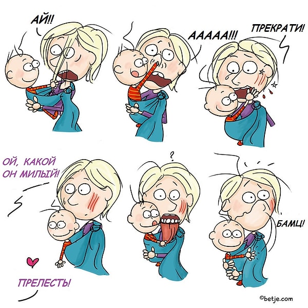 3. Да, он просто прелесть!