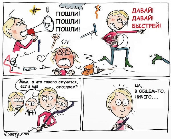 5. Спокойствие, только спокойствие