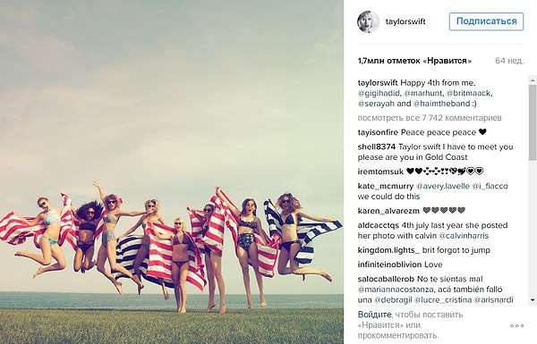 3. Когда вы подпрыгиваете и просите кого-то сфотографировать вас в полете