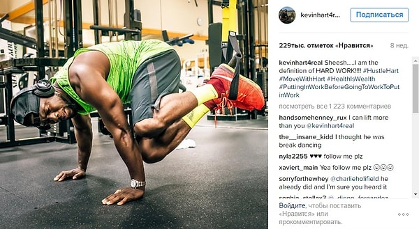 4. Любое фото из спортзала