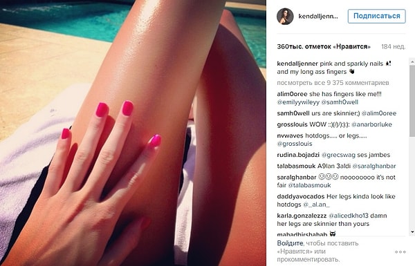 6. Снимок на пляже с ногами-сосисками