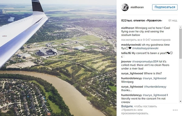 8. Фото с крылом самолета