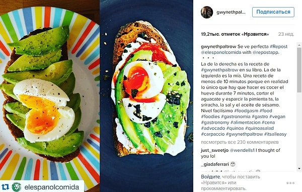 10. Фотография с авокадо