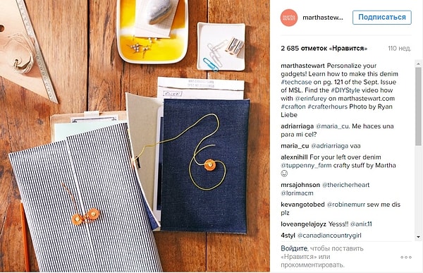 11. Снимок вашего рабочего стола, где все лежит в идеальном порядке