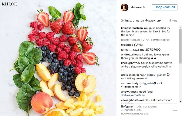 12. Фотка с идеально разложенной едой