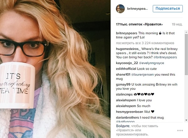 13. Снимок с дурацкой чашкой, на которой написано что-нибудь отвратительно позитивное