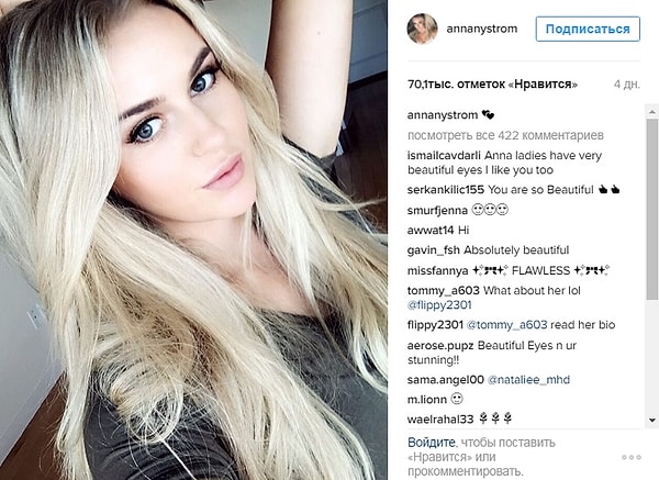 9. Анна Нистром - 2, 6 млн. подписчиков