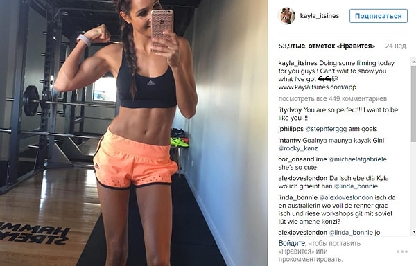 4. Кайла Итсинес - 5 млн. подписчиков