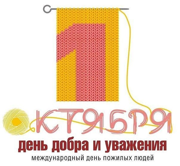 Onedio.ru от всей души поздравляет всех пользователей нашего сайта с Днем пожилого человека!