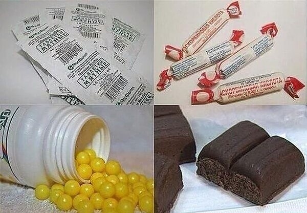 8. Наркотики моего детства.