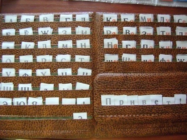 15. А кто помнит, что это такое?