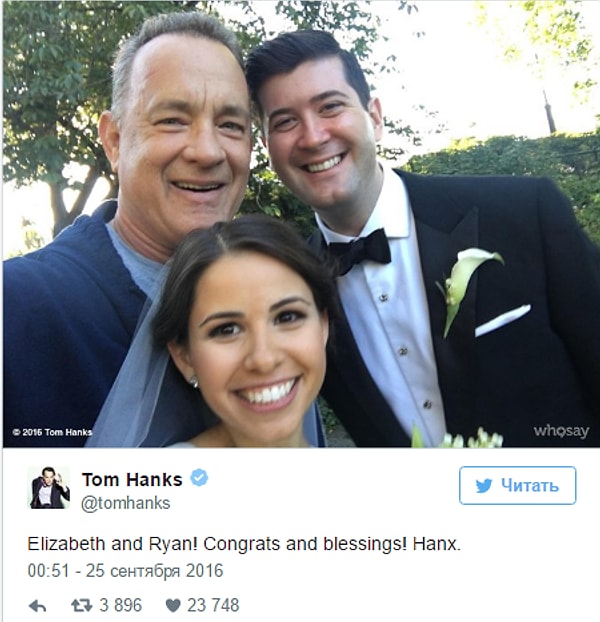8. Том Хэнкс даже выложил селфи в Твиттер, где поздравил молодых с созданием семьи