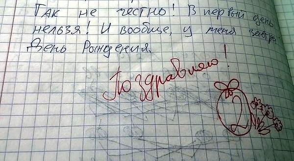 11. С днем рождения! 💐🍰