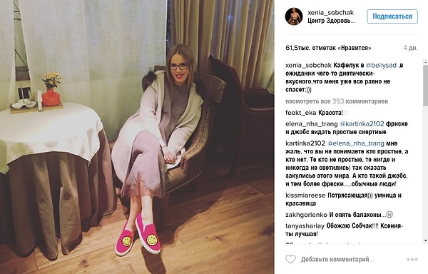 2. Видимо, звездную пару совсем достали бесконечные слухи по поводу беременности Ксении.