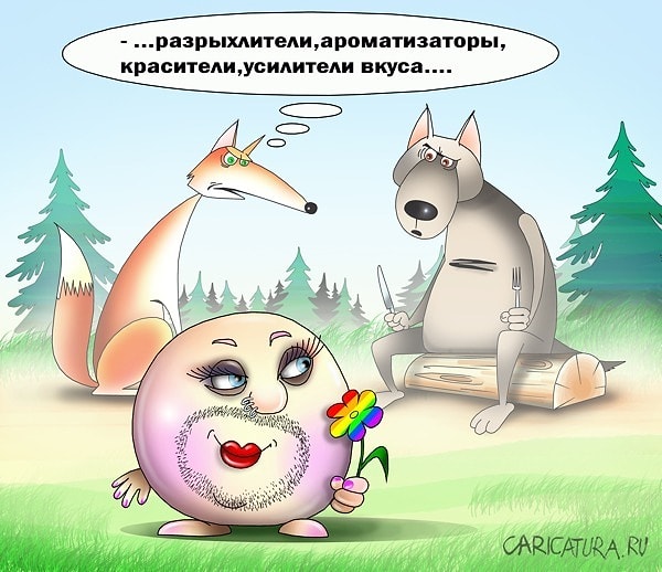 6. Это какой-то неправильный колобок