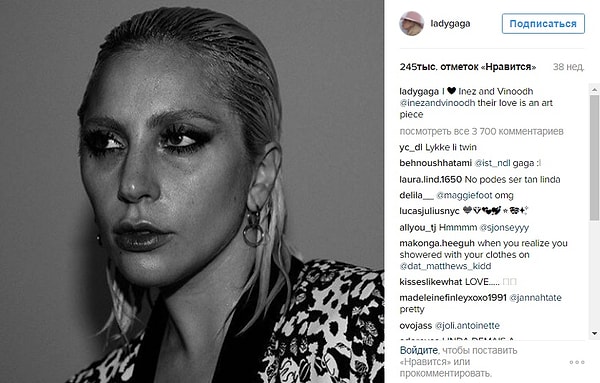 7. Леди Гага. Снимок для журнала Universe