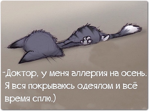 12. Самый тяжелый вид аллергии