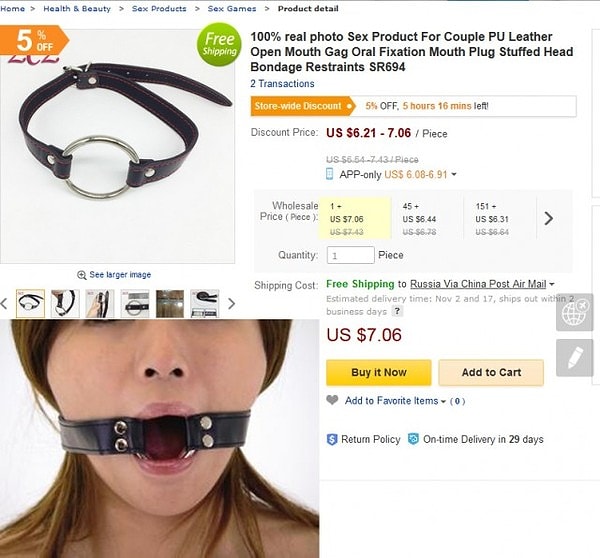 ... ремешок для оральной фиксации, применяемый в сексуальных играх!