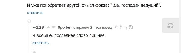 Конечно же, шутки, в основном, были с намеком на БДСМ