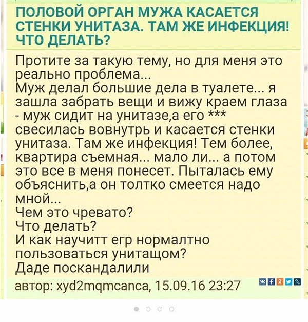 4. Что делать, что делать... Желательно обзавестись мозгами