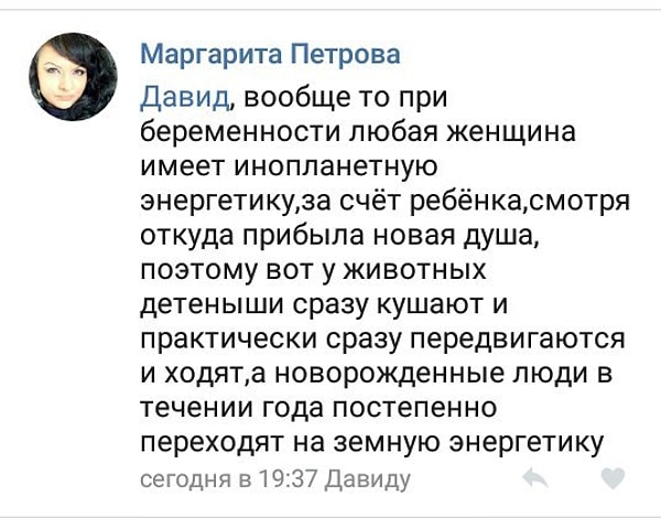 9. Оказывается, ничего мы не знаем о женской физиологии