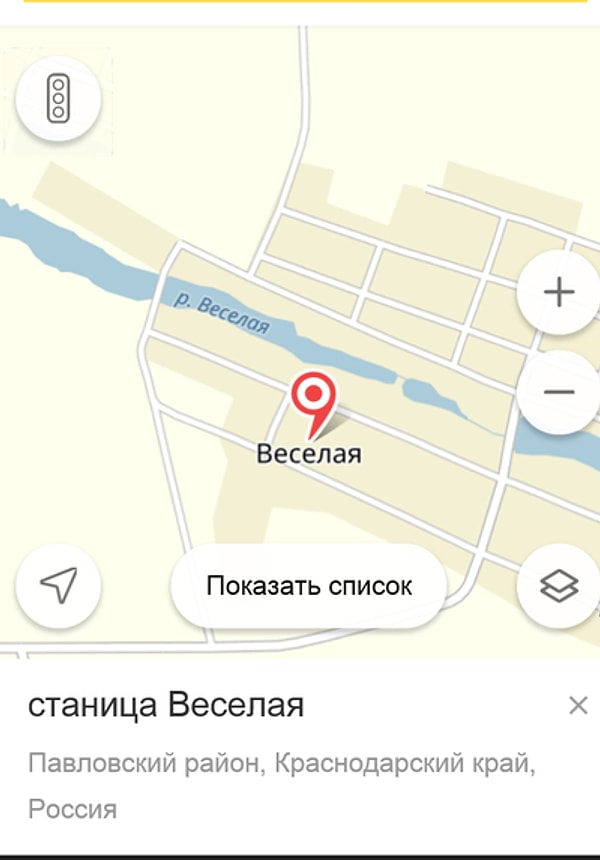 15. Вот где веселая жизнь!