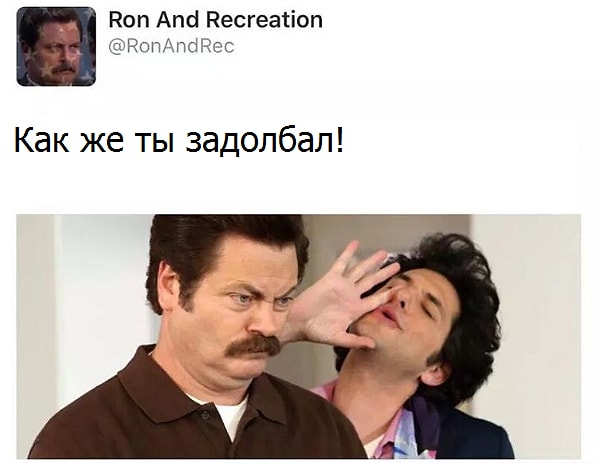 10. Когда брат напевает одну и ту же песенку целыми днями