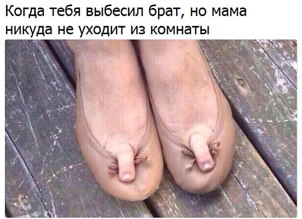 16. Милые скрытые послания