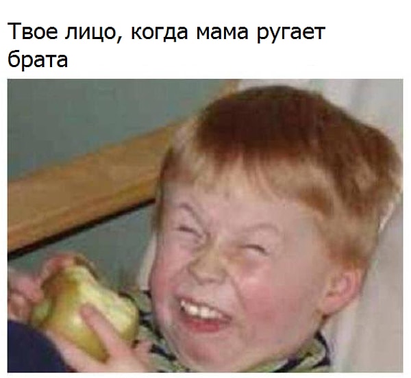 17. Идеально