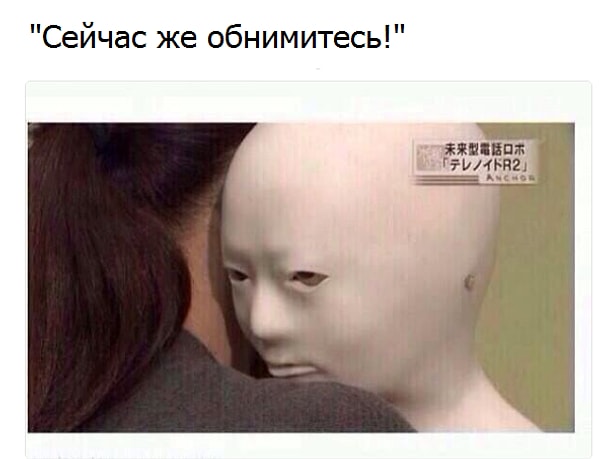 18. Вынужденные обнимашки