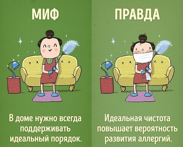 4. Мама заставляет убирать комнату? Покажите ей это в качестве аргумента