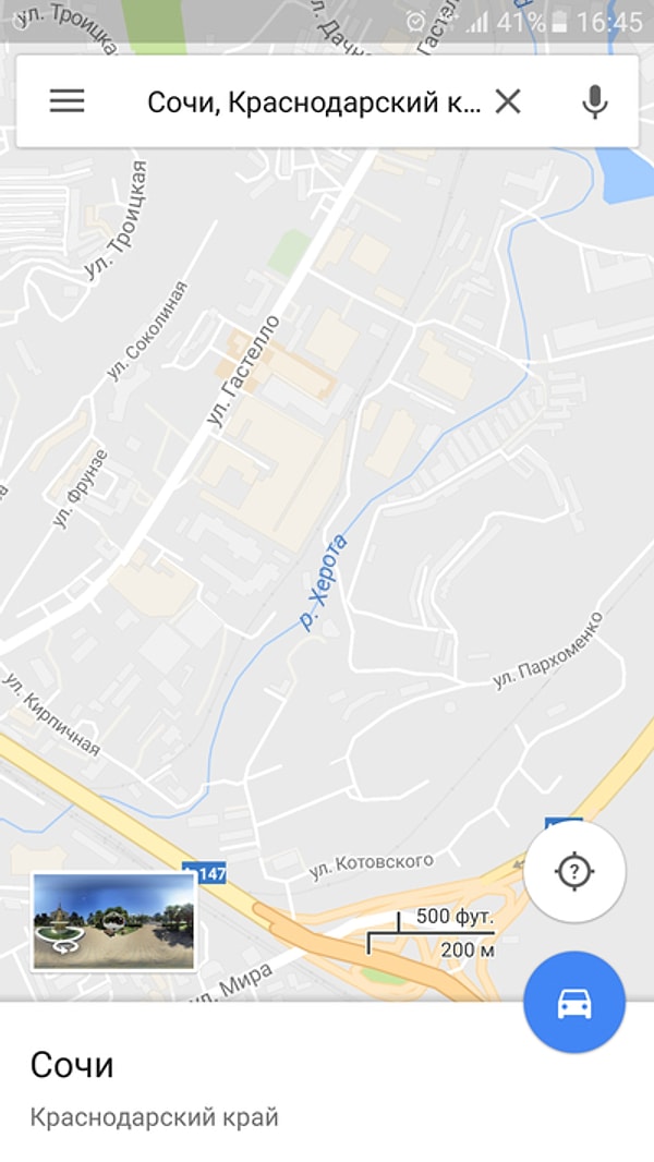 6. Просто речушка. Ничего особенного...