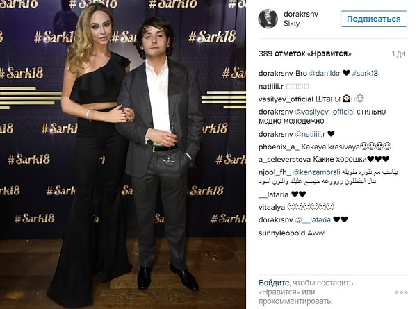 6. Дарина Краснова с братом Даниилом.