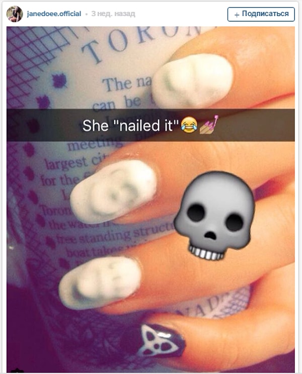 3. Вы уже напуганы?