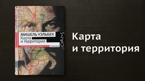 12. Странное дело, казалось бы, стремление выразить себя и оставить след в этом мире – мощный стимул, но его одного, видимо, недостаточно. По-прежнему лучше всего срабатывает и помогает преодолеть себя банальная нужда в деньгах.