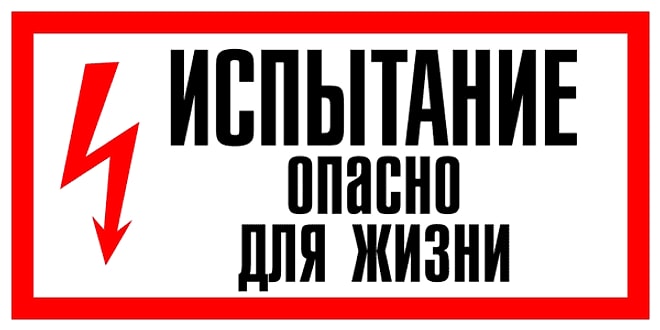 15 шокирующих вещей, которые не так опасны, как вы думаете