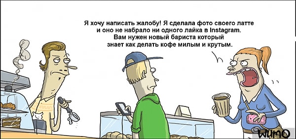 4. Ну как же кофе без инстаграма?