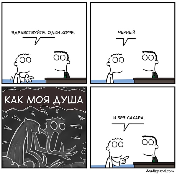 9. Любите черный?